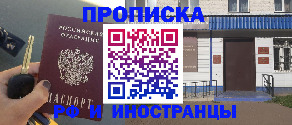 временная регистрация госуслуги в Ступино